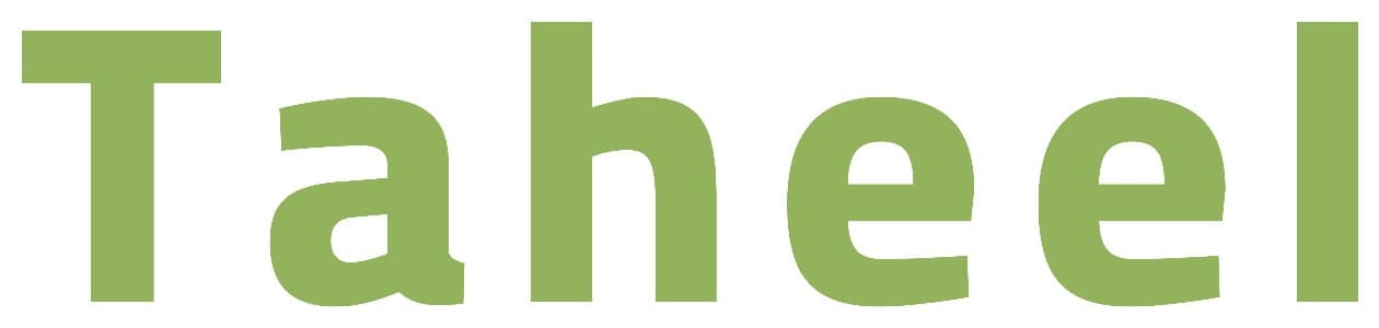 تأهيل